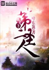 ���µڶ�ʥ��