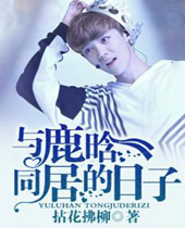 ��¹��ͬ�ӵ����ӷ���