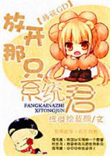 [����]�ſ���ֻϵͳ��