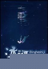 ��������(ĩ��)����