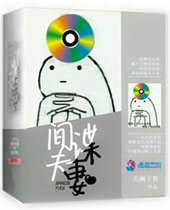 ů��ƴ��֮������޷���