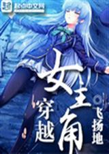 ��ԽŮ����