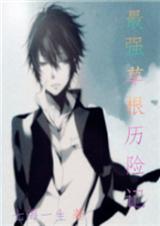 ��ǿ�ݸ����ռǷ���