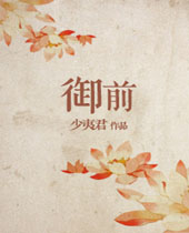 ��ǰ����