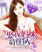 �����ӵ�Ȣ���������Ŷӷ���