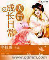 ���ɳ��ճ�����