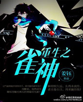 ����֮ȸ�����