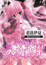 �ػ�����֮�鶯�˰�����