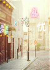 ʱ��:�ڸ����˷���