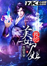 �ҵ���Ůʬ�����