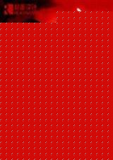 ħ��̫��׷(1-753)