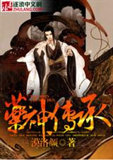 ҩ�񴫳з���