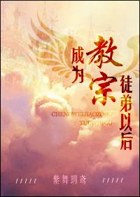 ��Ϊ����ͽ���Ժ����