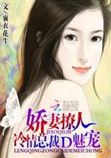 呆萌小甜心:冷少追捕999天封面