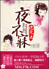 �޹�֮ҹ����