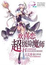 ��ϲ��:������ħʦ