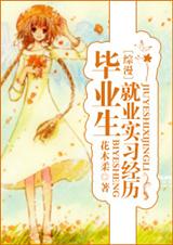 ��ҵ����ҵʵϰ����