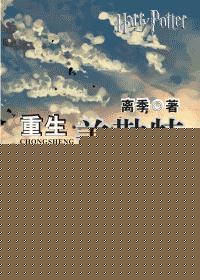 [HP]���������ط���