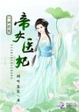 ��ҽ���:а�������