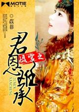 �幬֮�����ѳз���