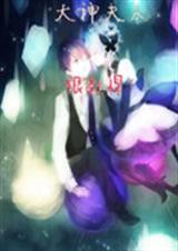 ������˺ݱ뺷��