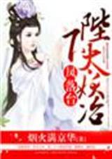 ����̨,����̫��ұ����