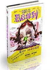 ����֮Ӱ��޵�