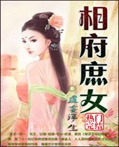 �ฮ��Ů