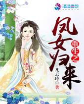 ����֮��Ů��������