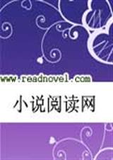 ����Խ֮������ɱ��