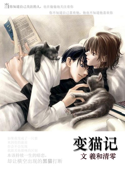 [����]��è�Ƿ���