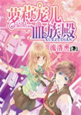 ������Ѫ���