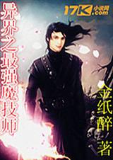 ���֮��ǿħ��ʦ