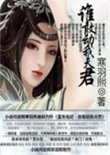 ��������:˭�Ҷ��ҷ������