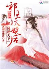 ��������:��ɫа����欺�