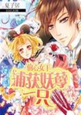 ͵��Ů��:��������һ