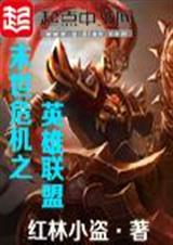 ĩ��Σ��֮Ӣ������