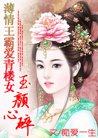 �������԰���¥Ů:�����������