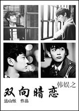 ����֮˫��������