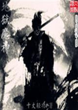 ����ħ��