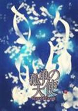 ����֮�µ�����ʹ