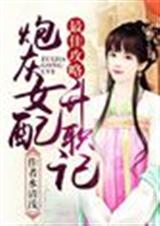 ��ѹ���:�ڻ�Ů����ְ��