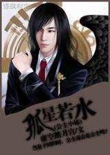 ������ˮ