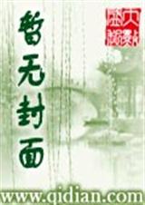传说神灵封面