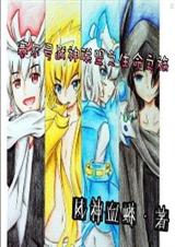 ������ս������֮����֮�÷���