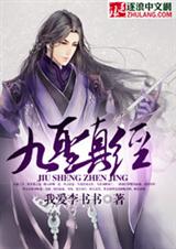 ��ʥ�澭����