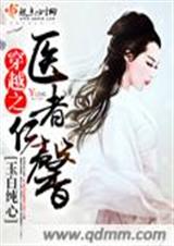 ��Խ֮ҽ����ܰ����