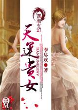 ���˹�Ů����