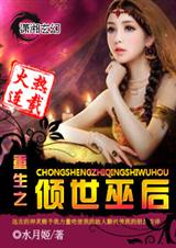 ����֮�����׺�