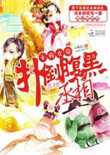 ����Ů��:���˸���ة�����